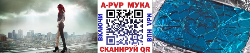 Alpha PVP Соль Томмот