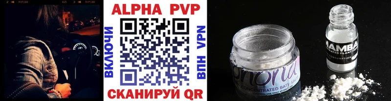 A PVP VHQ  Томмот 