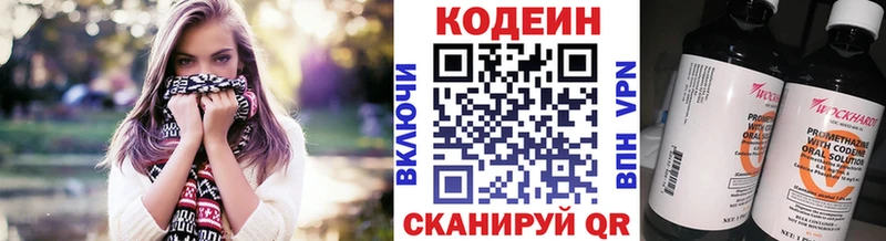 где можно купить   Томмот  darknet как зайти  Кодеин Purple Drank 