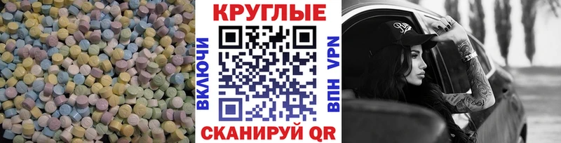 кракен tor  Томмот  Ecstasy Punisher 