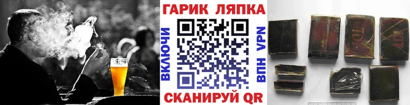 ГАШ Изолятор  Томмот 