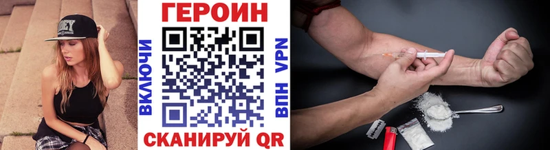 Героин афганец Томмот