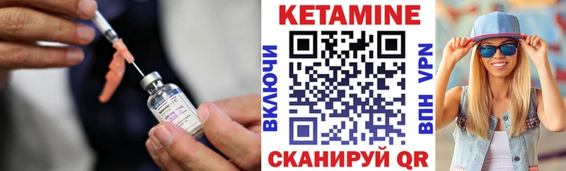 КЕТАМИН ketamine  Томмот 