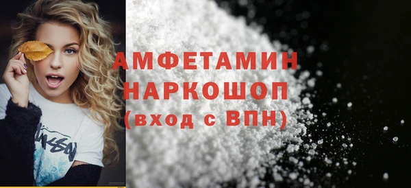 бутик Бородино