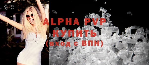 MDMA Бугульма