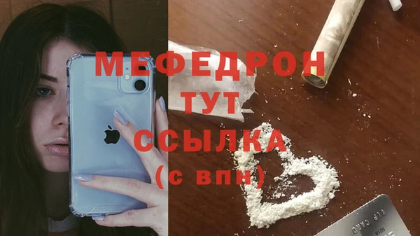 бутик Бородино