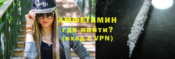 таблы Богородск