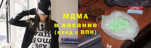 бутик Бородино