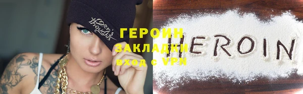 мдпв Бронницы