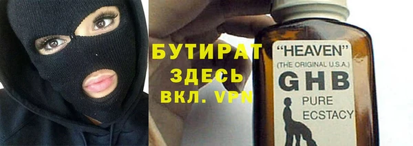 мдпв Бронницы