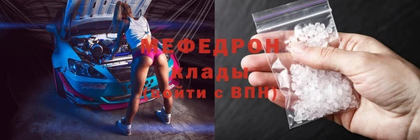 мдпв Бронницы