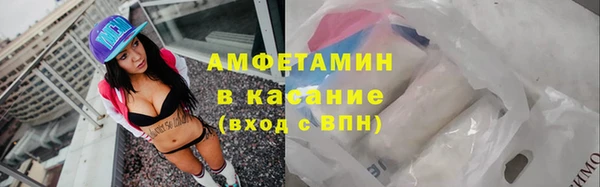 MDMA Бугульма