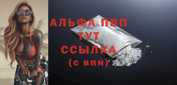 бутик Бородино