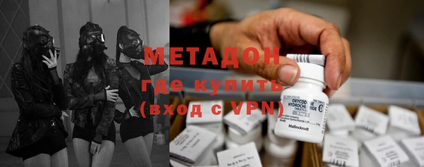 MDMA Бугульма