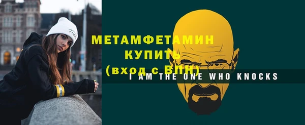 бутик Бородино