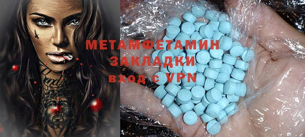 бутик Бородино