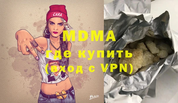 бутик Бородино