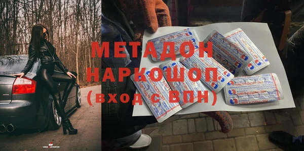 MDMA Бугульма