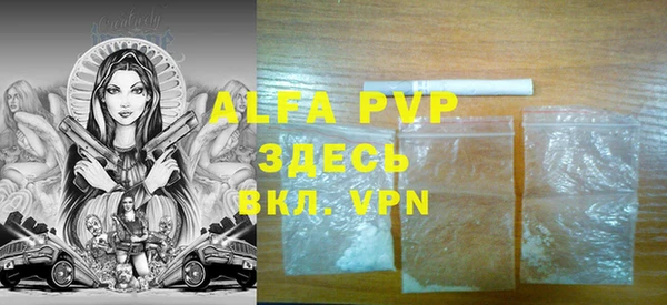мдпв Бронницы