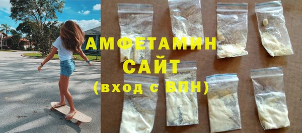 MDMA Бугульма