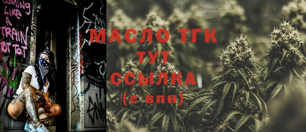 MDMA Бугульма