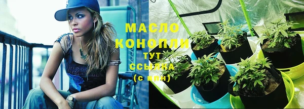 MDMA Бугульма