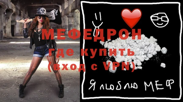 бутик Бородино