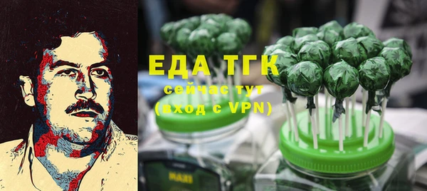 бутик Бородино