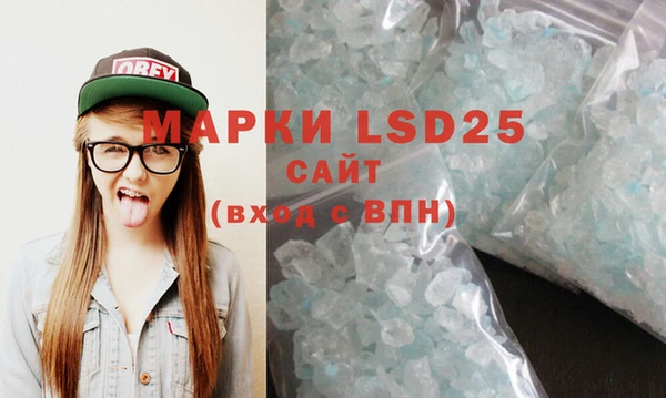 MDMA Бугульма