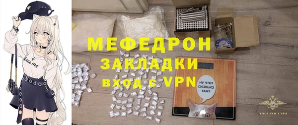 бутик Бородино