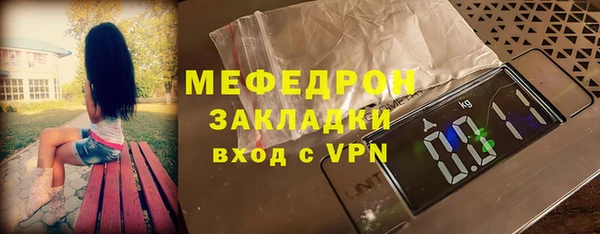 мдпв Бронницы