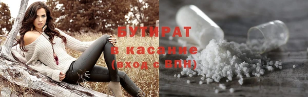 MDMA Бугульма