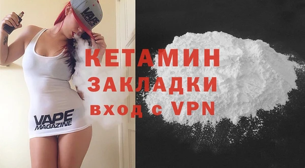 бутик Бородино