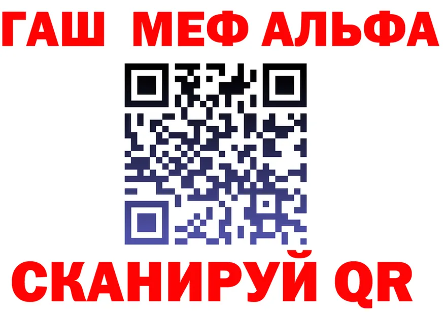 МЕФ VHQ как войти площадка OMG Томмот