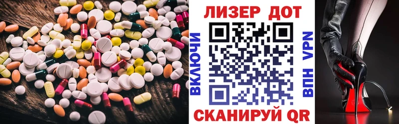 ЛСД экстази ecstasy  Томмот 