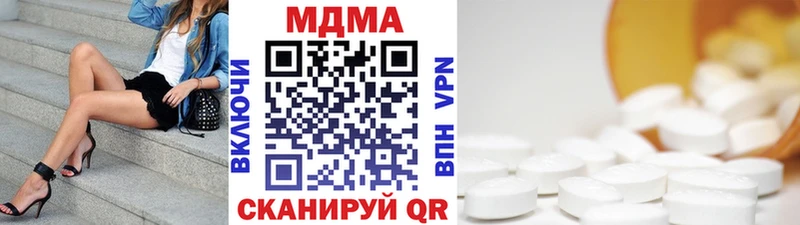 купить цена Томмот darknet состав МДМА молли