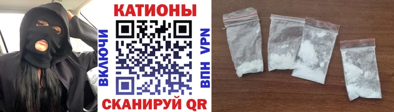 МЯУ-МЯУ mephedrone  Томмот 
