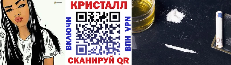 Первитин Methamphetamine  Томмот 