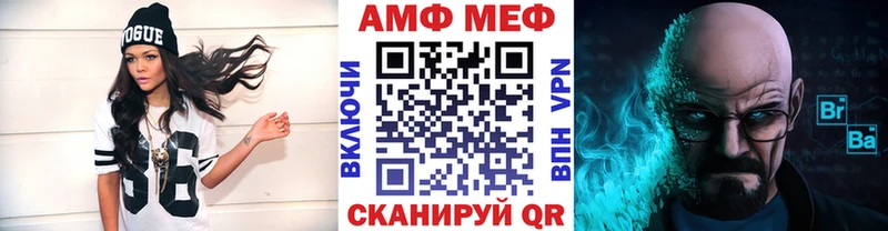 Метамфетамин кристалл Томмот