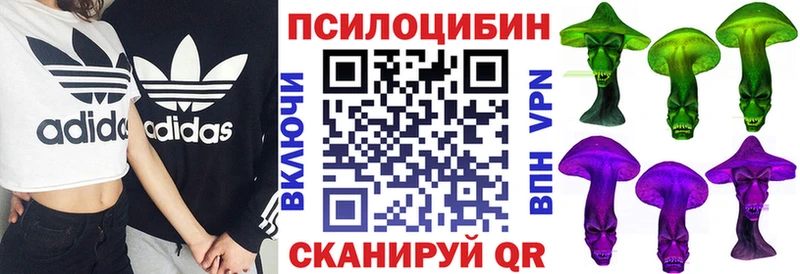 Галлюциногенные грибы прущие грибы Томмот